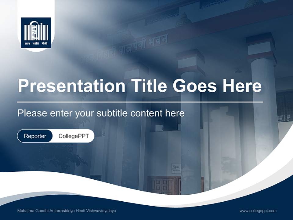 Mahatma Gandhi Antarrashtriya Hindi Vishwavidyalaya Lecture Sharing and Networking Event PPT Template4:3 ratio PPT effect preview image4