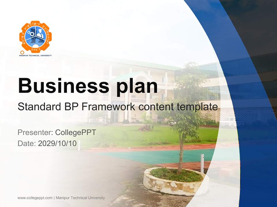 Manipur Technical University Competition/Entrepreneurship Contest PPT Template4:3 ratio PPT effect preview image9