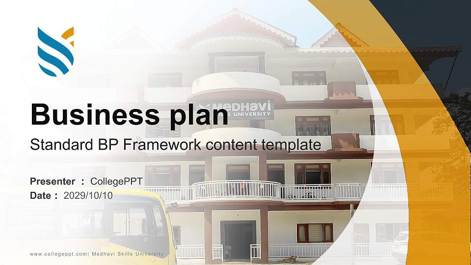 Medhavi Skills University Competition/Entrepreneurship Contest PPT Template16:9 ratio PPT effect preview image