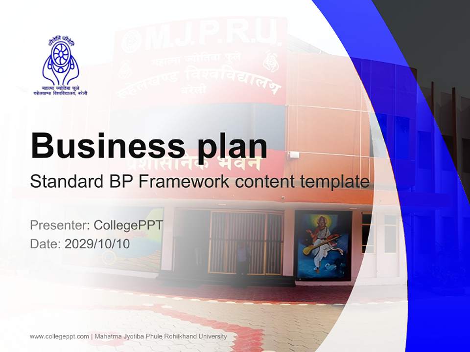 Mahatma Jyotiba Phule Rohilkhand University Competition/Entrepreneurship Contest PPT Template4:3 ratio PPT effect preview image9