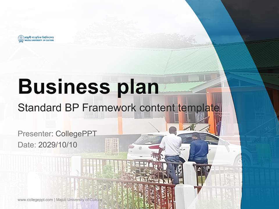 Majuli University of Culture Competition/Entrepreneurship Contest PPT Template4:3 ratio PPT effect preview image9