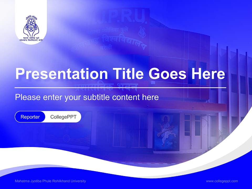 Mahatma Jyotiba Phule Rohilkhand University Lecture Sharing and Networking Event PPT Template4:3 ratio PPT effect preview image4