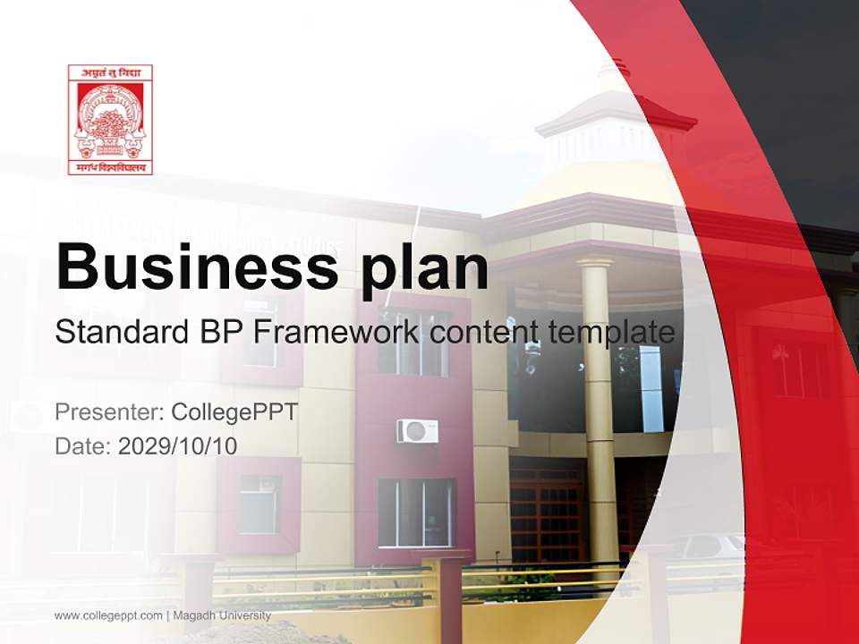 Magadh University Competition/Entrepreneurship Contest PPT Template4:3 ratio PPT effect preview image9