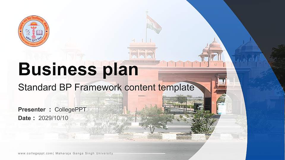 Maharaja Ganga Singh University Competition/Entrepreneurship Contest PPT Template16:9 ratio PPT effect preview image