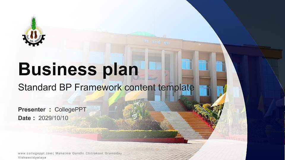 Mahatma Gandhi Chitrakoot Gramoday Vishwavidyalaya Competition/Entrepreneurship Contest PPT Template16:9 ratio PPT effect preview image