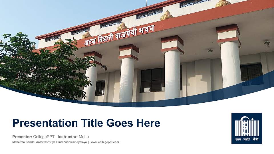 Mahatma Gandhi Antarrashtriya Hindi Vishwavidyalaya Course/Courseware Creation PPT Template16:9 ratio PPT effect preview image