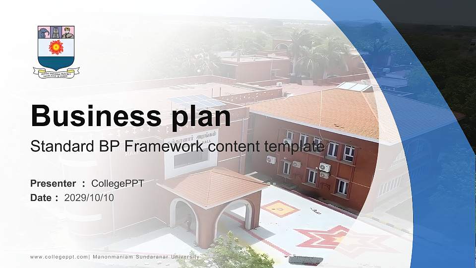 Manonmaniam Sundaranar University Competition/Entrepreneurship Contest PPT Template16:9 ratio PPT effect preview image