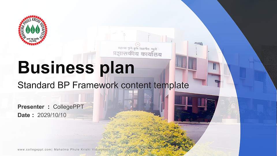 Mahatma Phule Krishi Vidyapeeth Competition/Entrepreneurship Contest PPT Template16:9 ratio PPT effect preview image