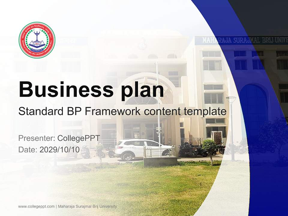 Maharaja Surajmal Brij University Competition/Entrepreneurship Contest PPT Template4:3 ratio PPT effect preview image9
