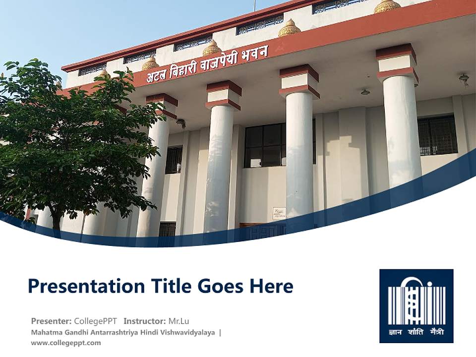 Mahatma Gandhi Antarrashtriya Hindi Vishwavidyalaya Course/Courseware Creation PPT Template4:3 ratio PPT effect preview image5