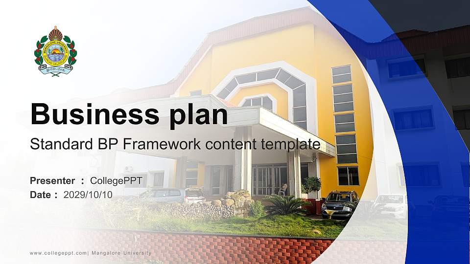Mangalore University Competition/Entrepreneurship Contest PPT Template16:9 ratio PPT effect preview image