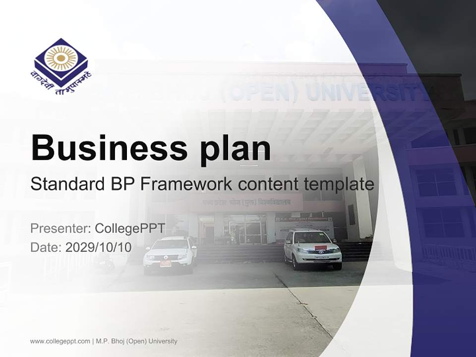 M.P. Bhoj (Open) University Competition/Entrepreneurship Contest PPT Template4:3 ratio PPT effect preview image9