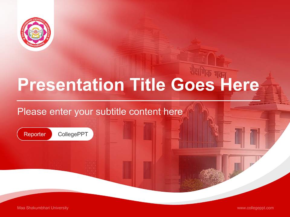 Maa Shakumbhari University Lecture Sharing and Networking Event PPT Template4:3 ratio PPT effect preview image4