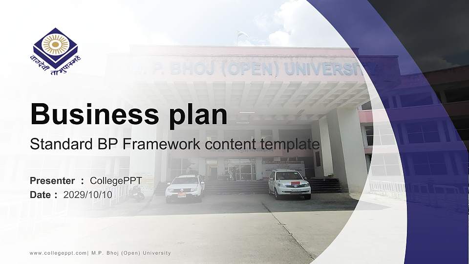M.P. Bhoj (Open) University Competition/Entrepreneurship Contest PPT Template16:9 ratio PPT effect preview image
