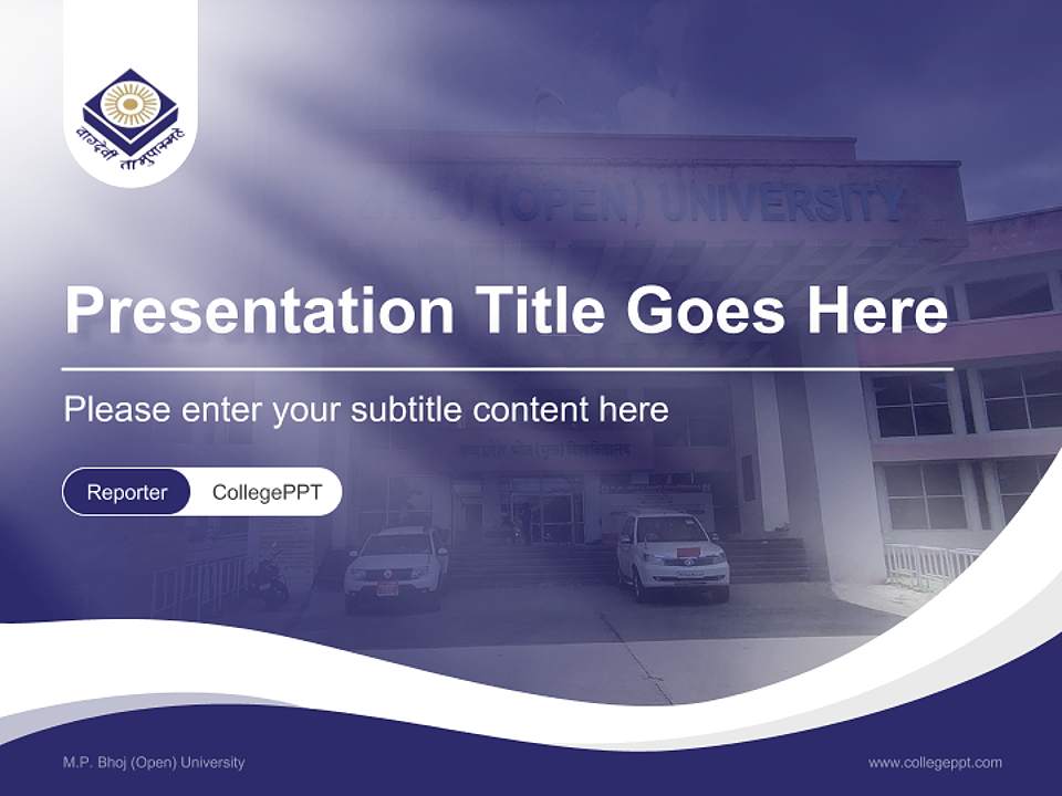 M.P. Bhoj (Open) University Lecture Sharing and Networking Event PPT Template4:3 ratio PPT effect preview image4