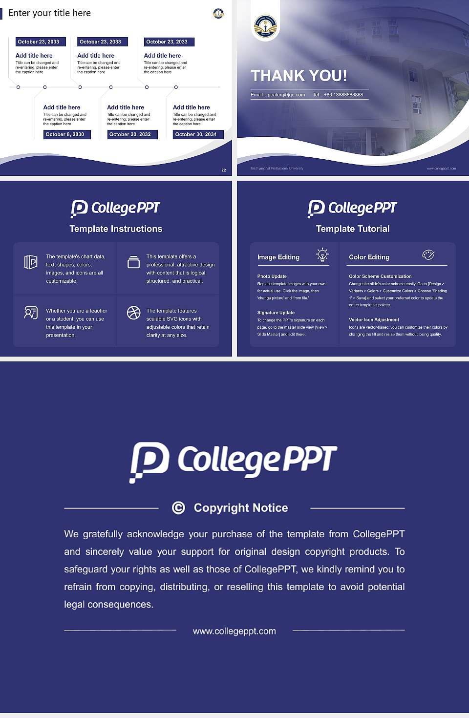 Madhyanchal Professional University Lecture Sharing and Networking Event PPT Template4:3 ratio PPT effect preview image4