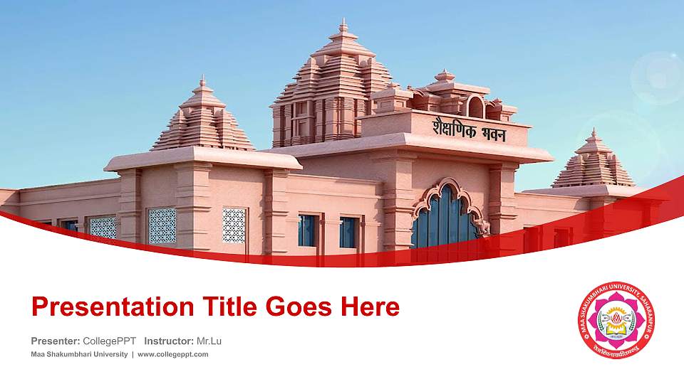 Maa Shakumbhari University Course/Courseware Creation PPT Template16:9 ratio PPT effect preview image