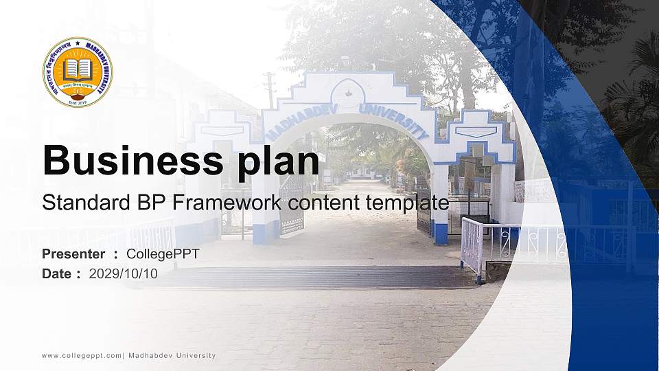 Madhabdev University Competition/Entrepreneurship Contest PPT Template16:9 ratio PPT effect preview image