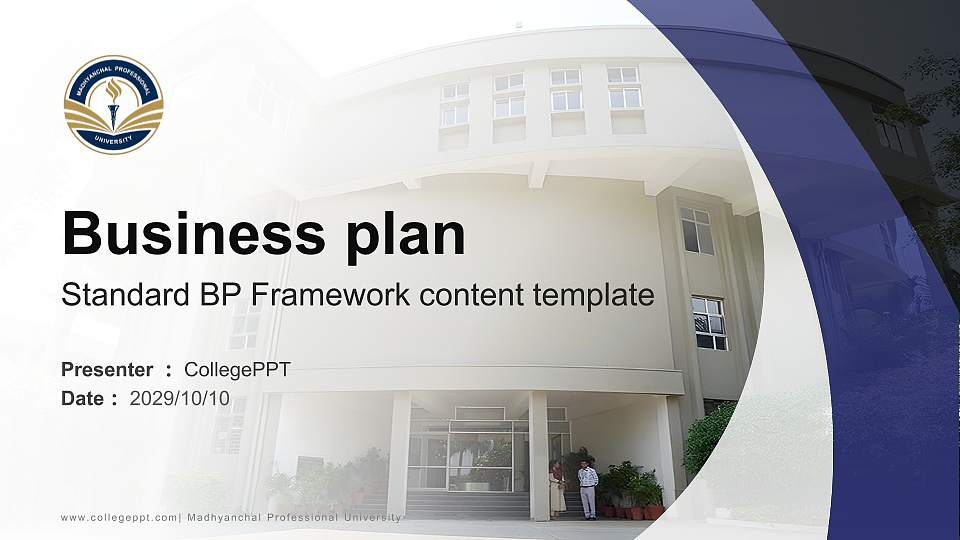 Madhyanchal Professional University Competition/Entrepreneurship Contest PPT Template16:9 ratio PPT effect preview image
