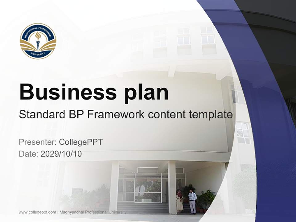 Madhyanchal Professional University Competition/Entrepreneurship Contest PPT Template4:3 ratio PPT effect preview image9