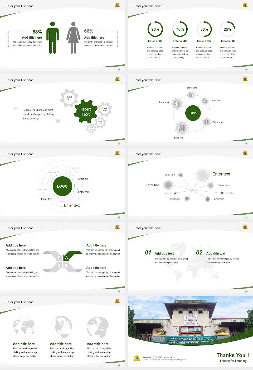 Vasantrao Naik Marathwada Krishi Vidyapeeth Course/Courseware Creation PPT Template16:9 ratio PPT effect preview image4
