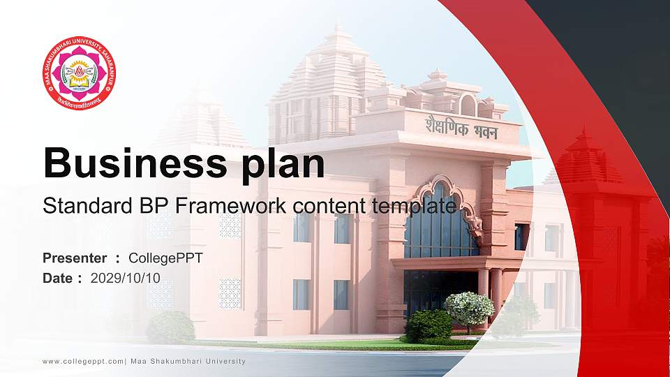 Maa Shakumbhari University Competition/Entrepreneurship Contest PPT Template16:9 ratio PPT effect preview image1
