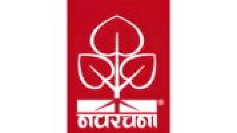 नव्रचना विश्वविद्यालय