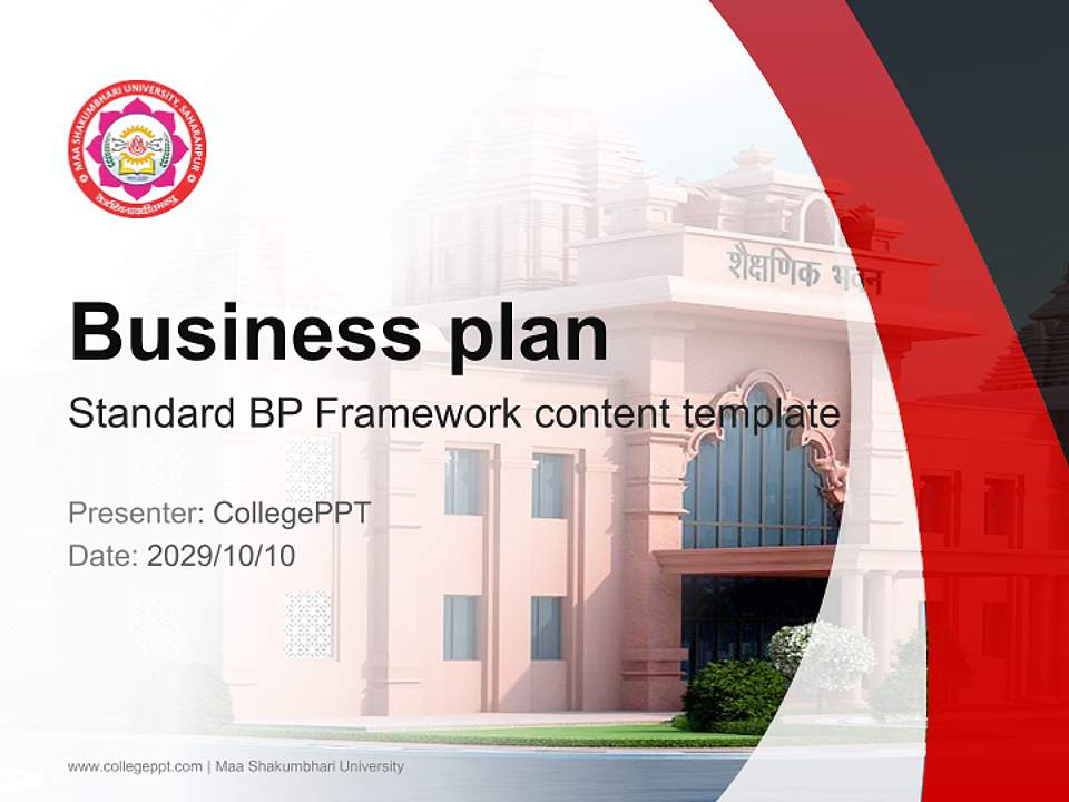 Maa Shakumbhari University Competition/Entrepreneurship Contest PPT Template4:3 ratio PPT effect preview image9