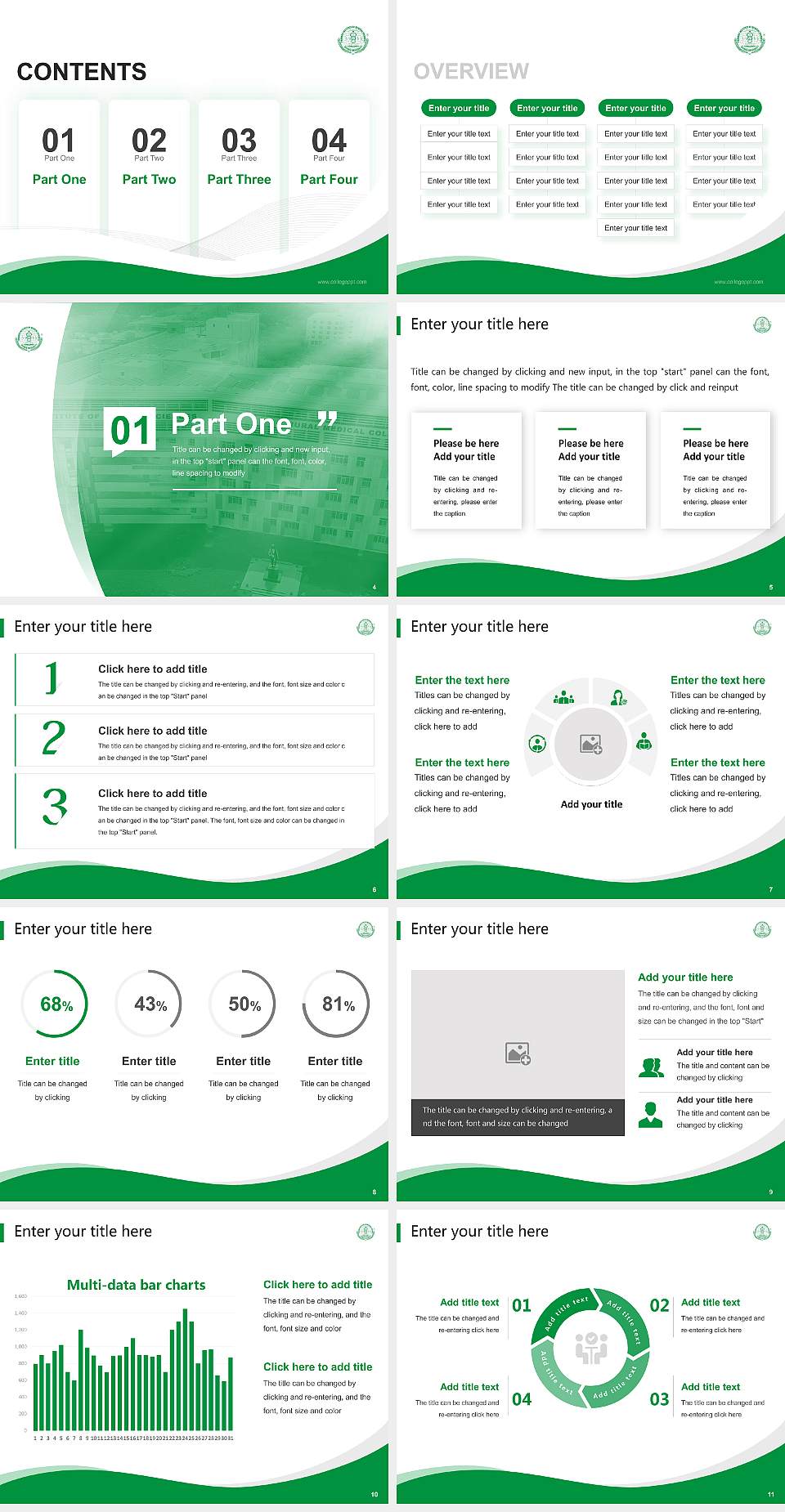 Pravara Institute of Medical Sciences Lecture Sharing and Networking Event PPT Template4:3 ratio PPT effect preview image2