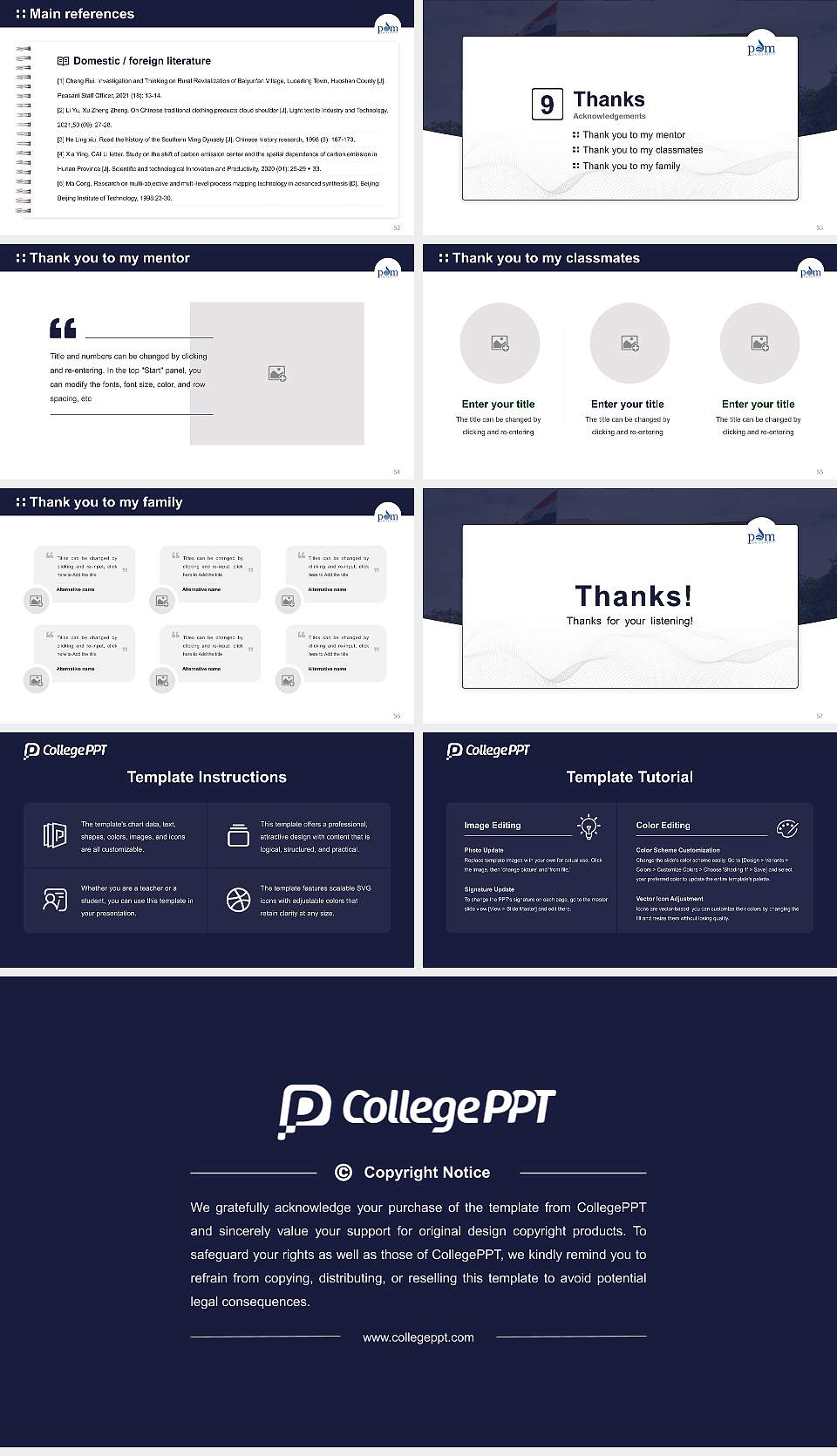 PDM University Graduation Thesis Defense PPT Template16:9 ratio PPT effect preview image7