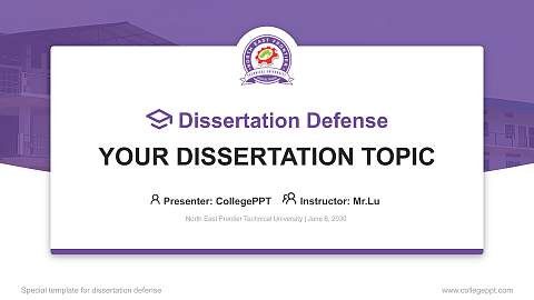 North East Frontier Technical University Graduation Thesis Defense PPT Template