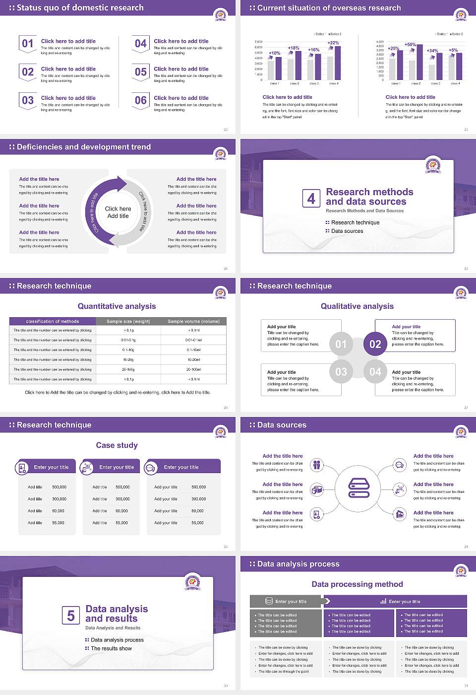 North East Frontier Technical University Graduation Thesis Defense PPT Template16:9 ratio PPT effect preview image4