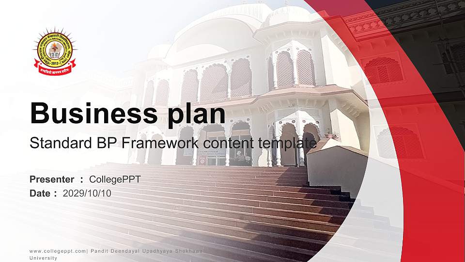 Pandit Deendayal Upadhyaya Shekhawati University Competition/Entrepreneurship Contest PPT Template16:9 ratio PPT effect preview image