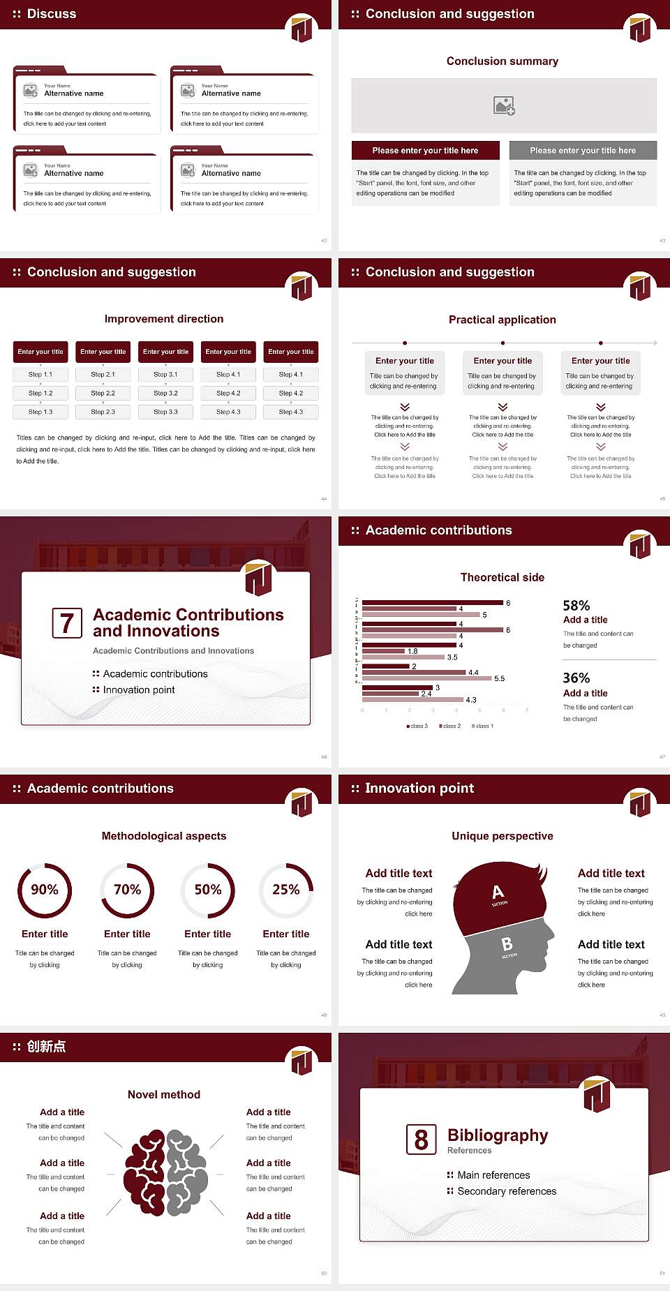 NICMAR University Graduation Thesis Defense PPT Template4:3 ratio PPT effect preview image6