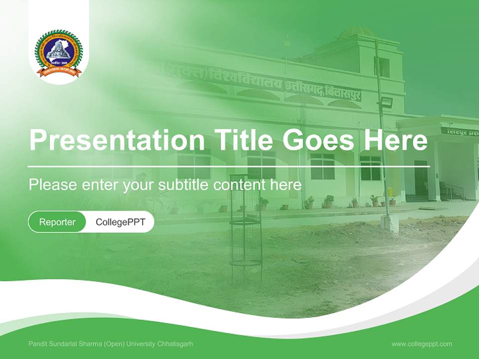 Pandit Sundarlal Sharma (Open) University Chhatisgarh Lecture Sharing and Networking Event PPT Template4:3 ratio PPT effect preview image4