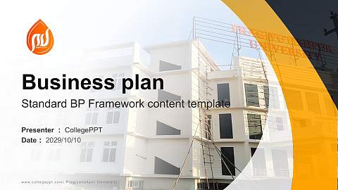 Pragjyotishpur University Competition/Entrepreneurship Contest PPT Template