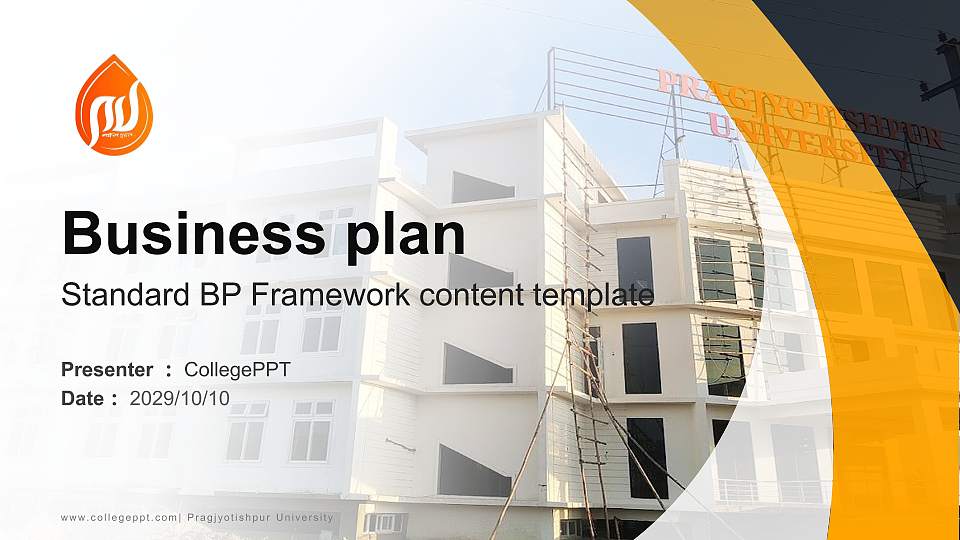 Pragjyotishpur University Competition/Entrepreneurship Contest PPT Template16:9 ratio PPT effect preview image