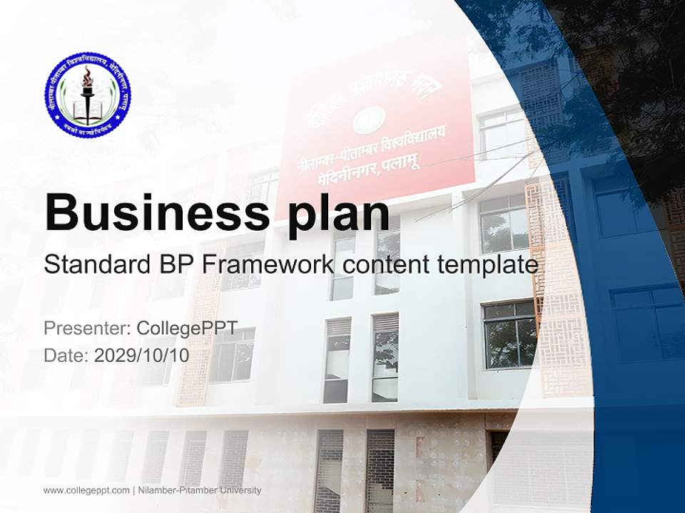 Nilamber-Pitamber University Competition/Entrepreneurship Contest PPT Template4:3 ratio PPT effect preview image9