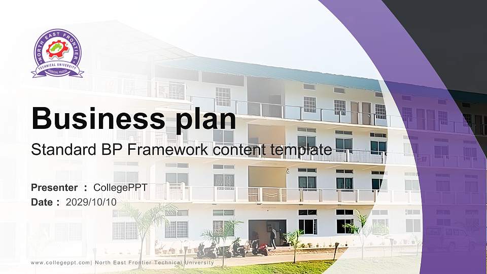 North East Frontier Technical University Competition/Entrepreneurship Contest PPT Template16:9 ratio PPT effect preview image