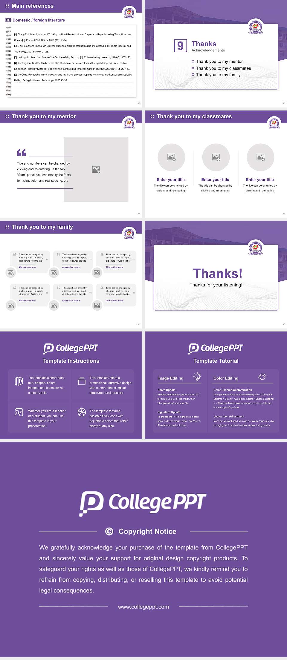 North East Frontier Technical University Graduation Thesis Defense PPT Template4:3 ratio PPT effect preview image7