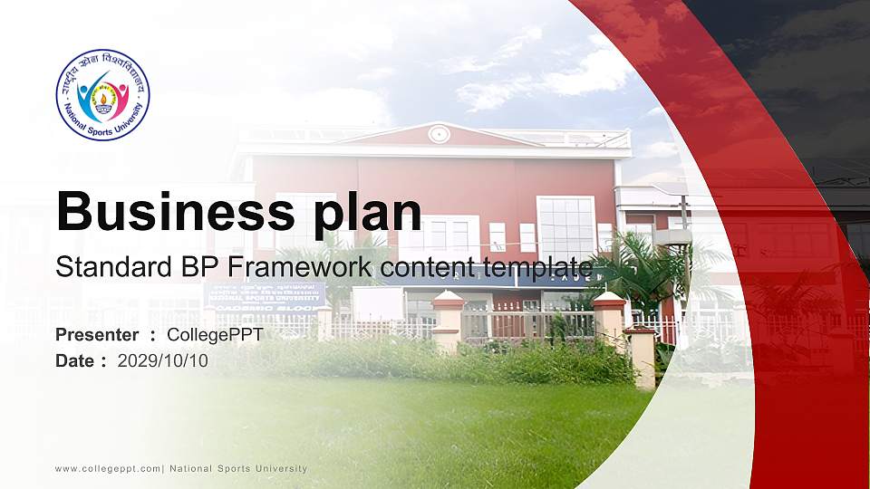 National Sports University Competition/Entrepreneurship Contest PPT Template16:9 ratio PPT effect preview image