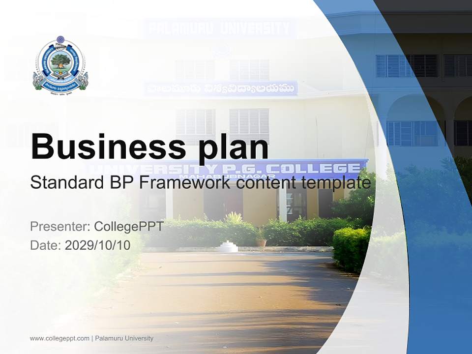 Palamuru University Competition/Entrepreneurship Contest PPT Template4:3 ratio PPT effect preview image9