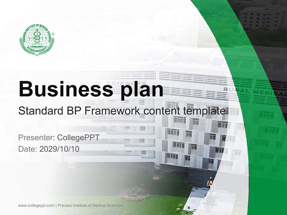 Pravara Institute of Medical Sciences Competition/Entrepreneurship Contest PPT Template4:3 ratio PPT effect preview image9