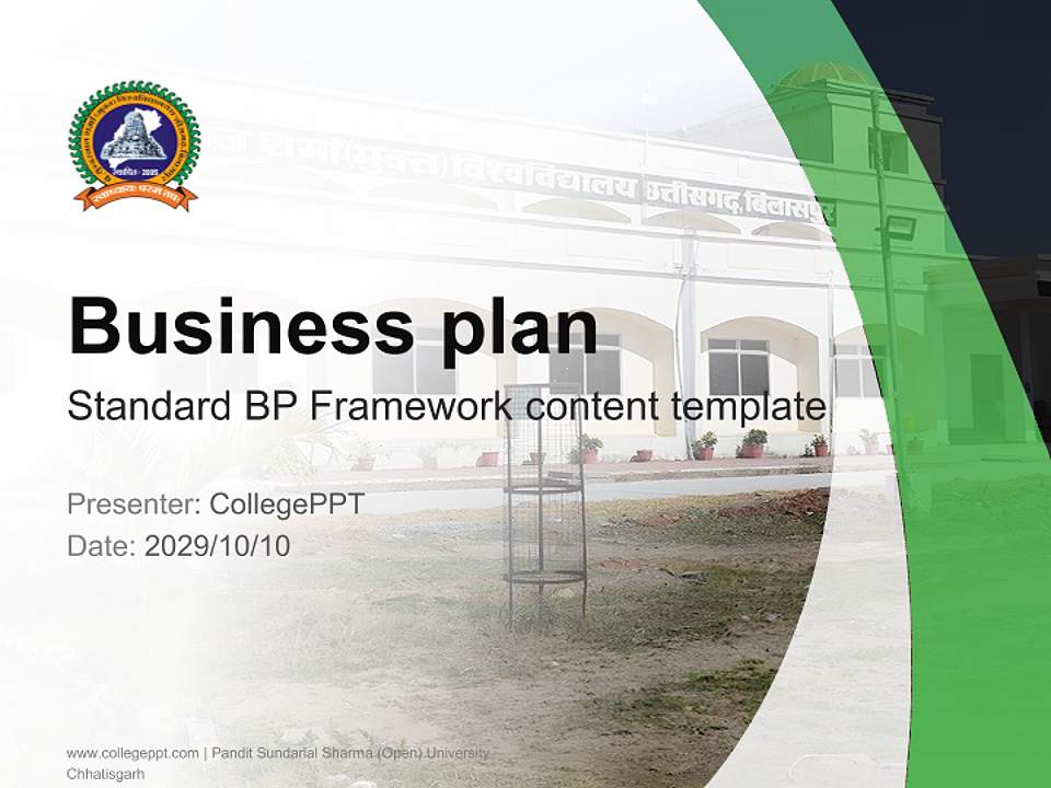 Pandit Sundarlal Sharma (Open) University Chhatisgarh Competition/Entrepreneurship Contest PPT Template4:3 ratio PPT effect preview image9