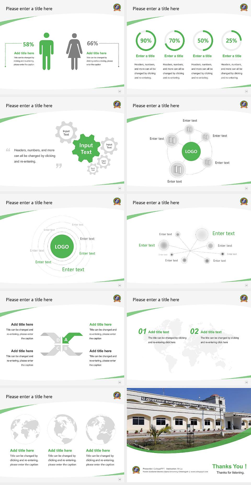 Pandit Sundarlal Sharma (Open) University Chhatisgarh Course/Courseware Creation PPT Template4:3 ratio PPT effect preview image4