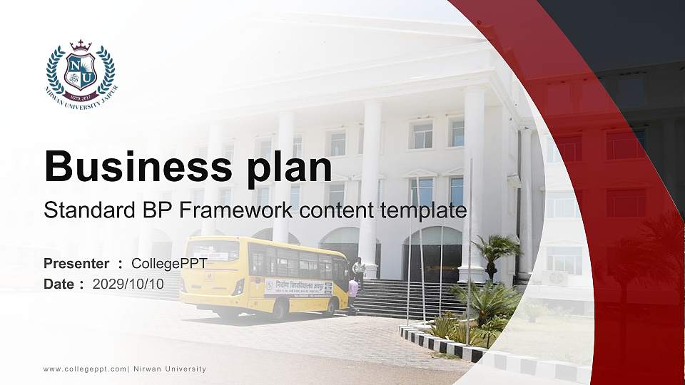 Nirwan University Competition/Entrepreneurship Contest PPT Template16:9 ratio PPT effect preview image