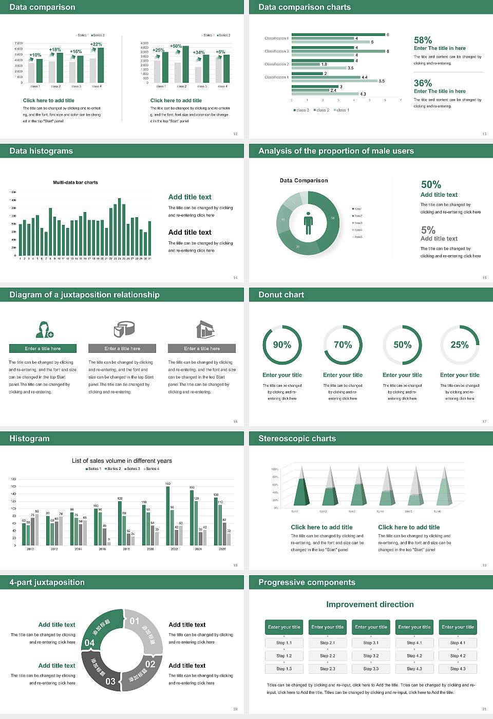 Plastindia International University Thesis Proposal/Graduation Defense PPT Template16:9 ratio PPT effect preview image3