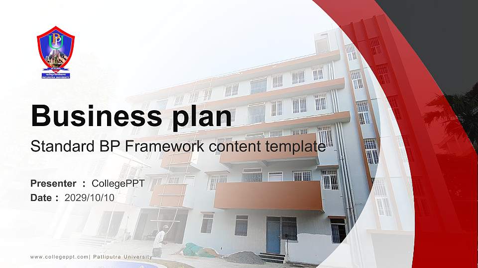 Patliputra University Competition/Entrepreneurship Contest PPT Template16:9 ratio PPT effect preview image