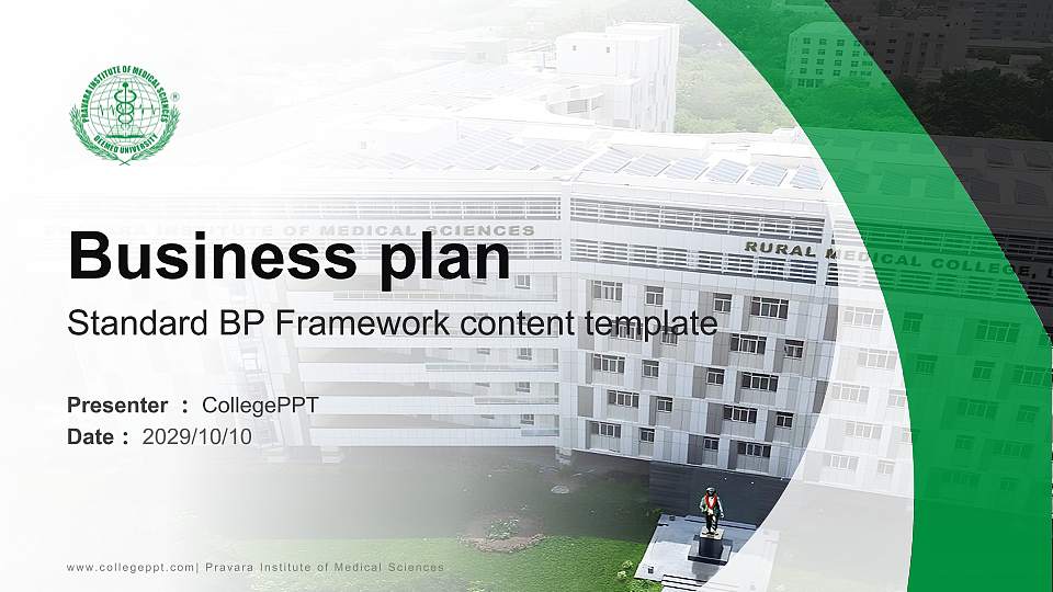 Pravara Institute of Medical Sciences Competition/Entrepreneurship Contest PPT Template16:9 ratio PPT effect preview image