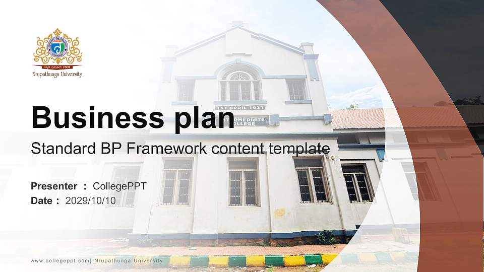 Nrupathunga University Competition/Entrepreneurship Contest PPT Template16:9 ratio PPT effect preview image